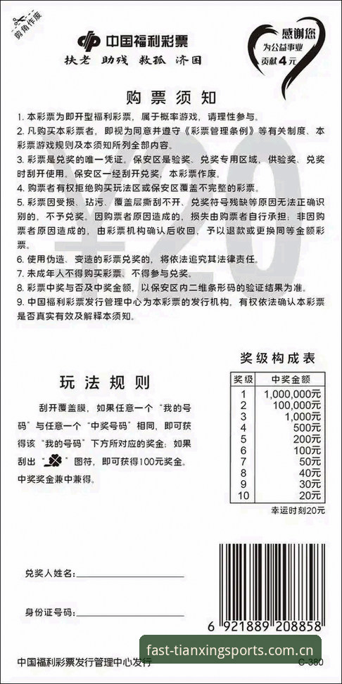 如何找到天行体育投注入口？新手必看的完整操作指南