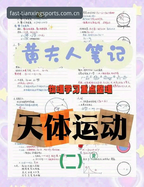 资深用户亲测：天行体育安装方法全解析，从入口失效到稳定访问的实战经验